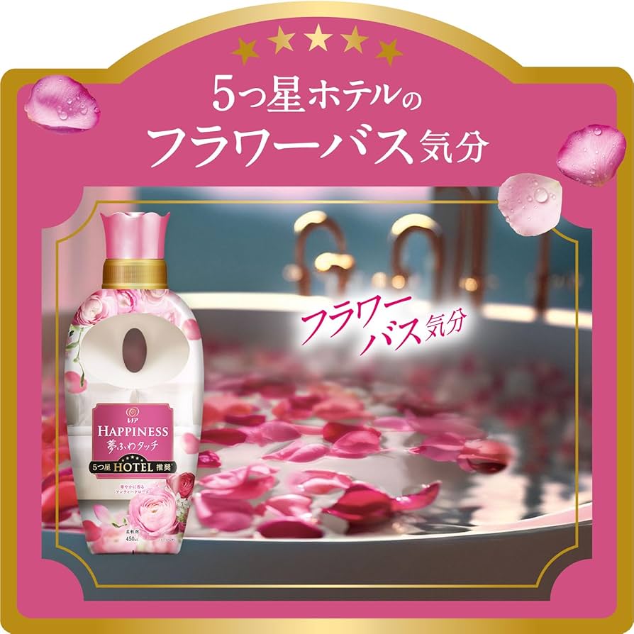 Amazon | レノア ハピネス 夢ふわタッチ 柔軟剤 アンティーク